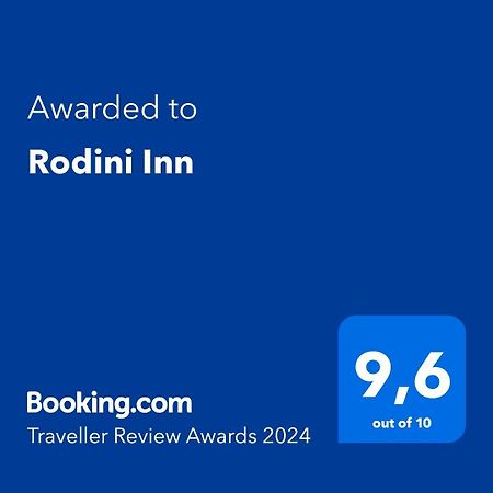 Rodini Inn Родос Экстерьер фото